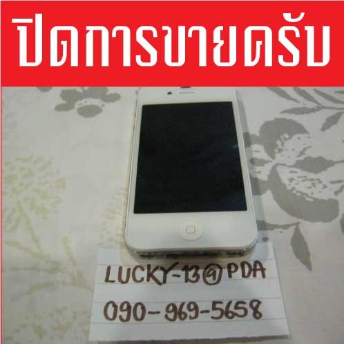: IPHONE4 8GB สีขาว